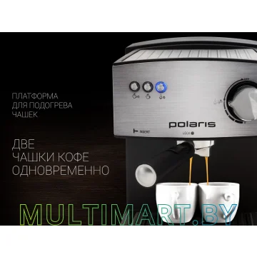 Рожковая помповая кофеварка Polaris PCM 1528AE Adore Crema (серый) картинка 5